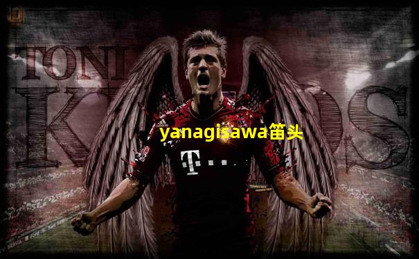 yanagisawa笛头